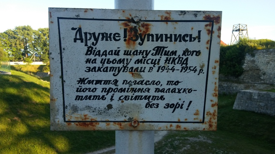 Tablica Pamiątkowa w Zbarażu